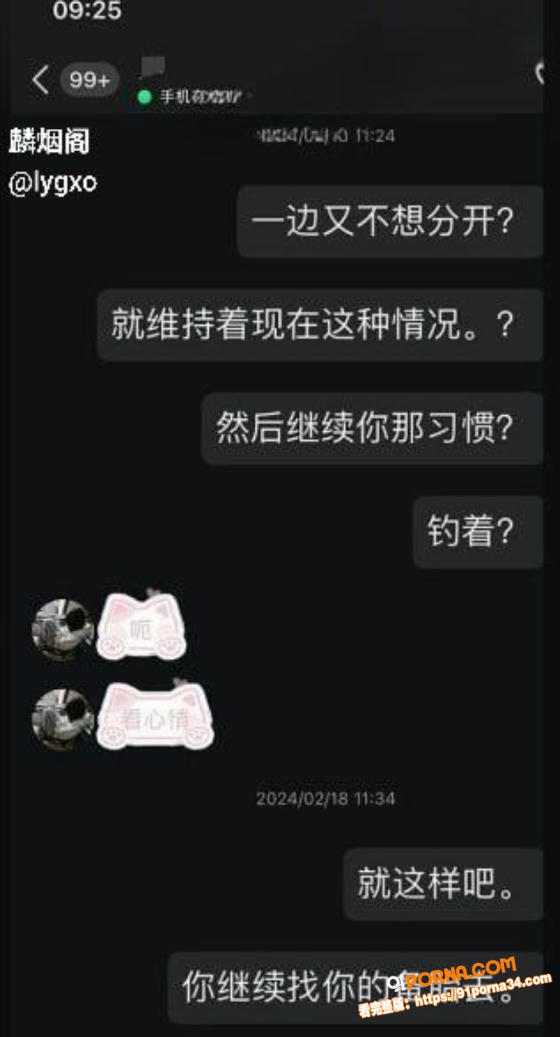四川巴中00后嫩妹 陈佳...（5）