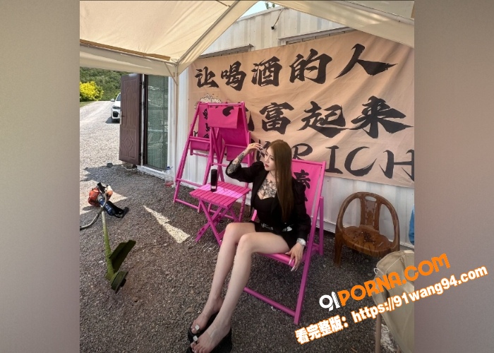 抖音纹身网红 迷人大野驴...（6）