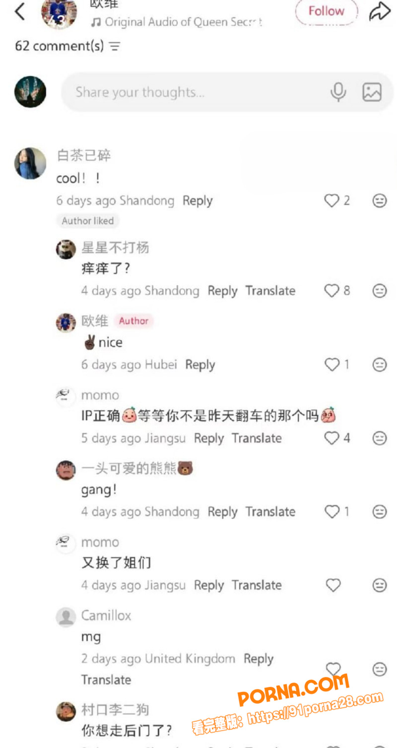 湖北武汉武汉新娘大瓜！媚...（11）