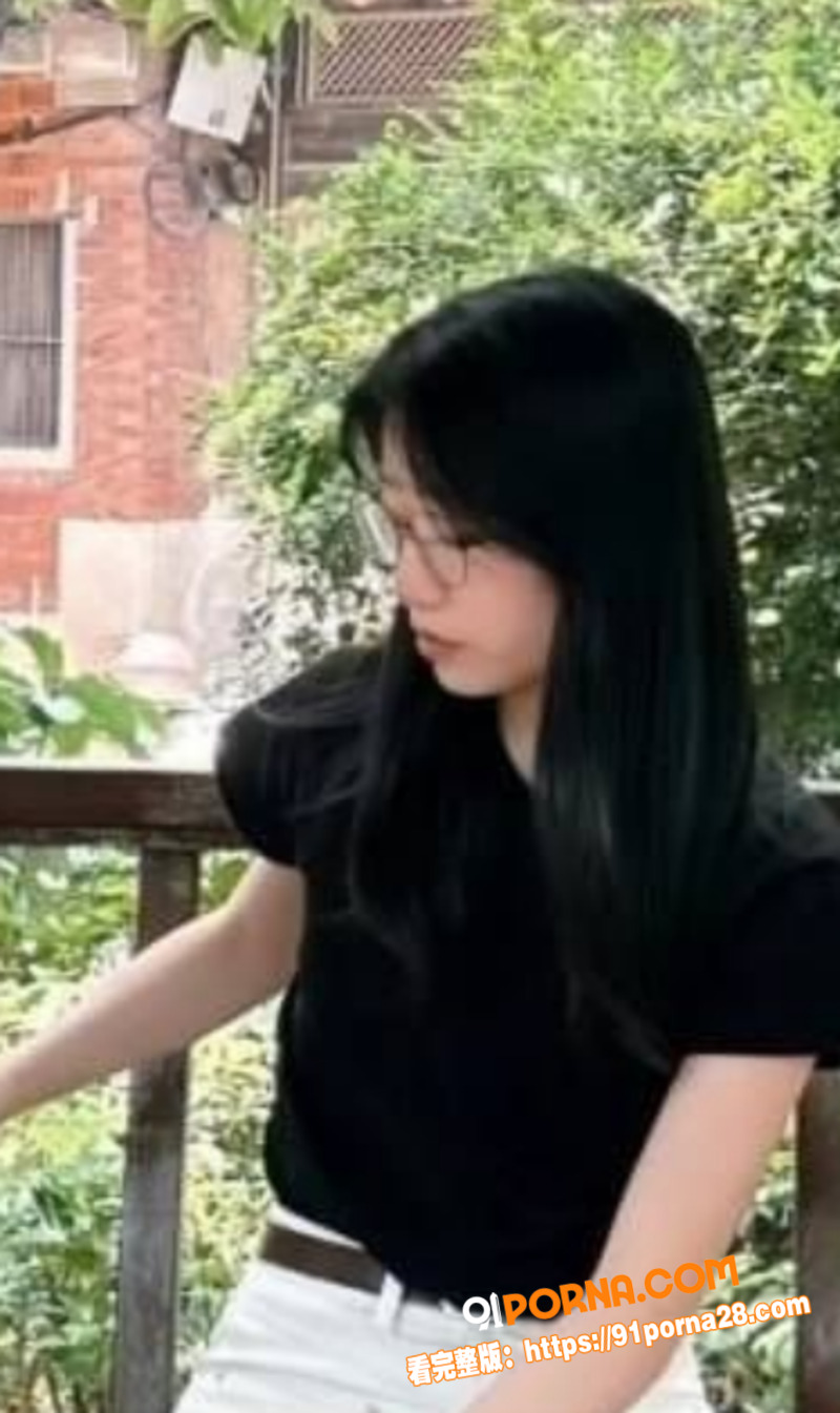 浙江大学生极品眼镜妹  ...（3）