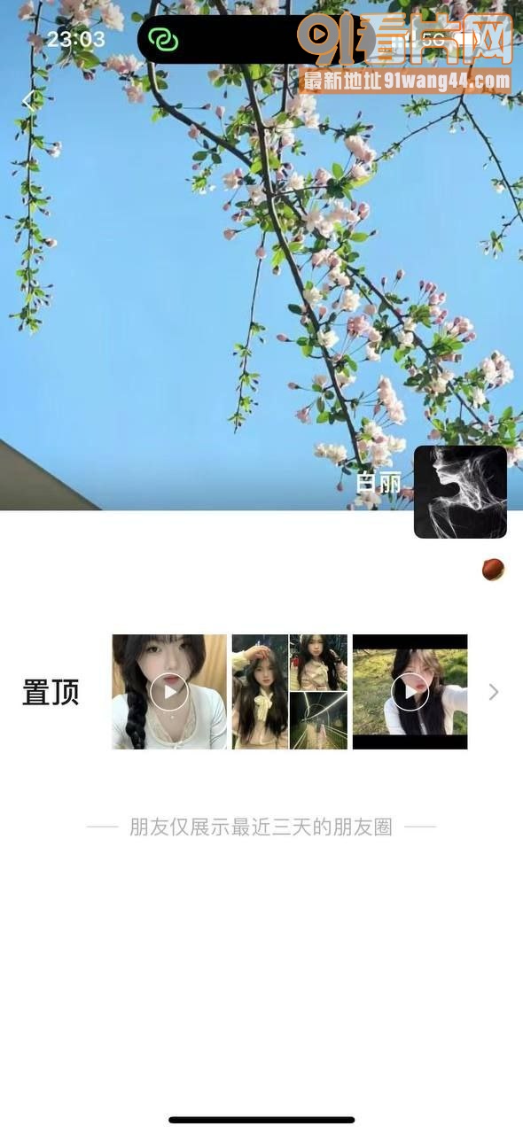 惊天大瓜！桂林职高学生出...（17）