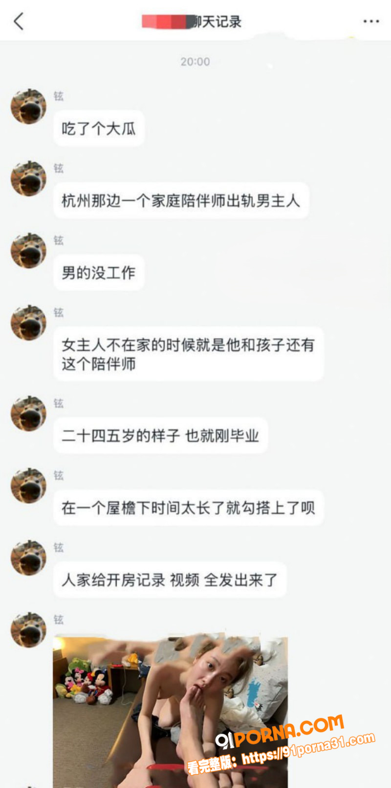 擦边职业 外包妈妈 遭富...（15）