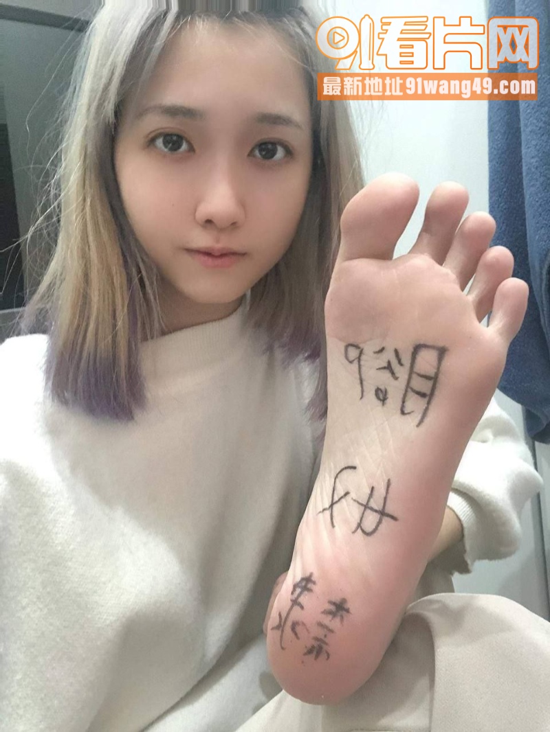 极致反差母狗博主 调教日...（4）