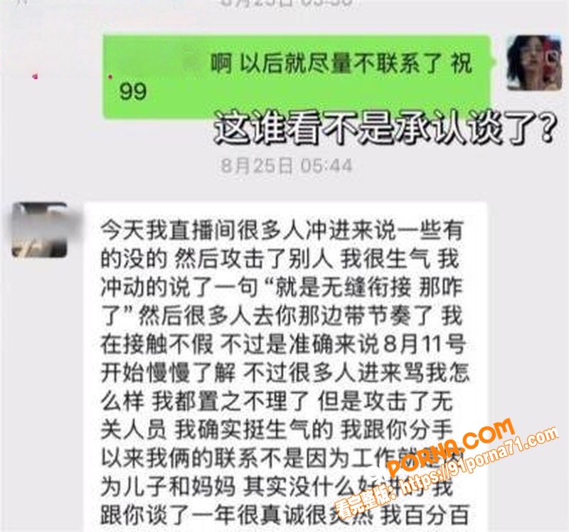 抖音175万粉网红 胡诗...（14）