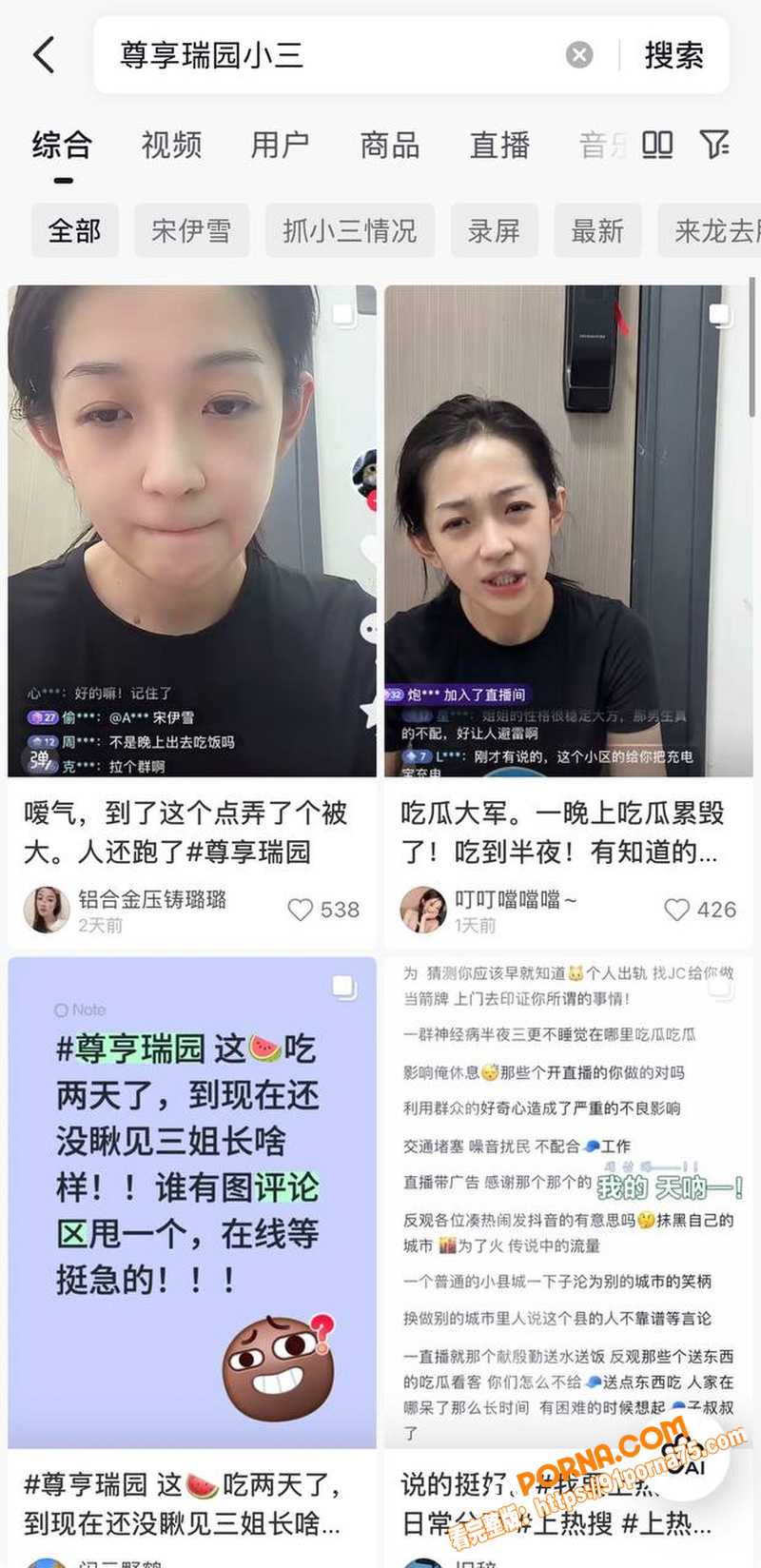 山东莒县尊亨瑞园 宋瑶 ...（12）