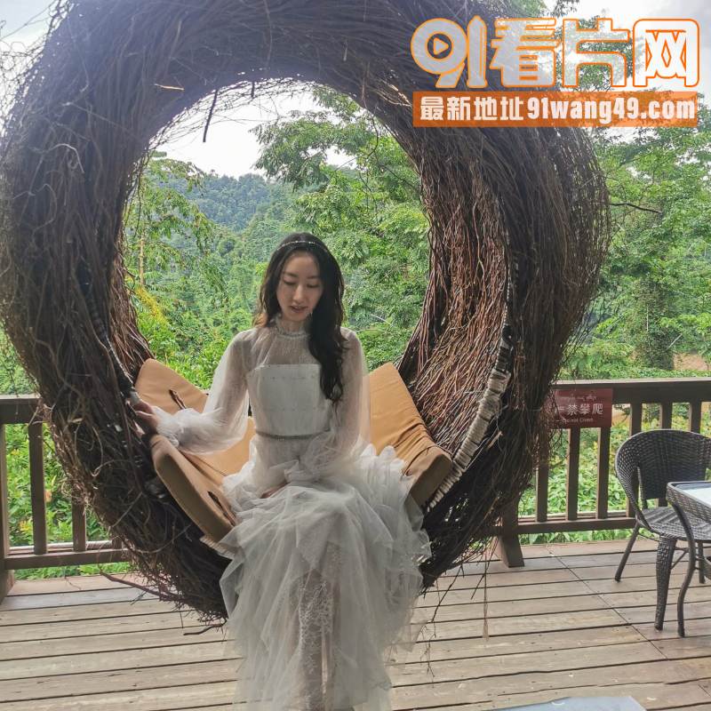 新婚人妻汪宁宁出轨 被人...（5）