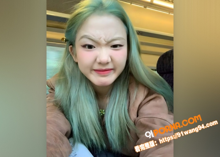 绿毛精神小妹 酒店约会 ...（3）