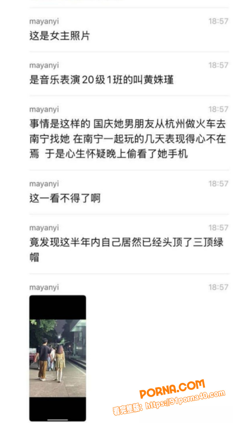 广西文理学院校花 黄姝瑾...（6）