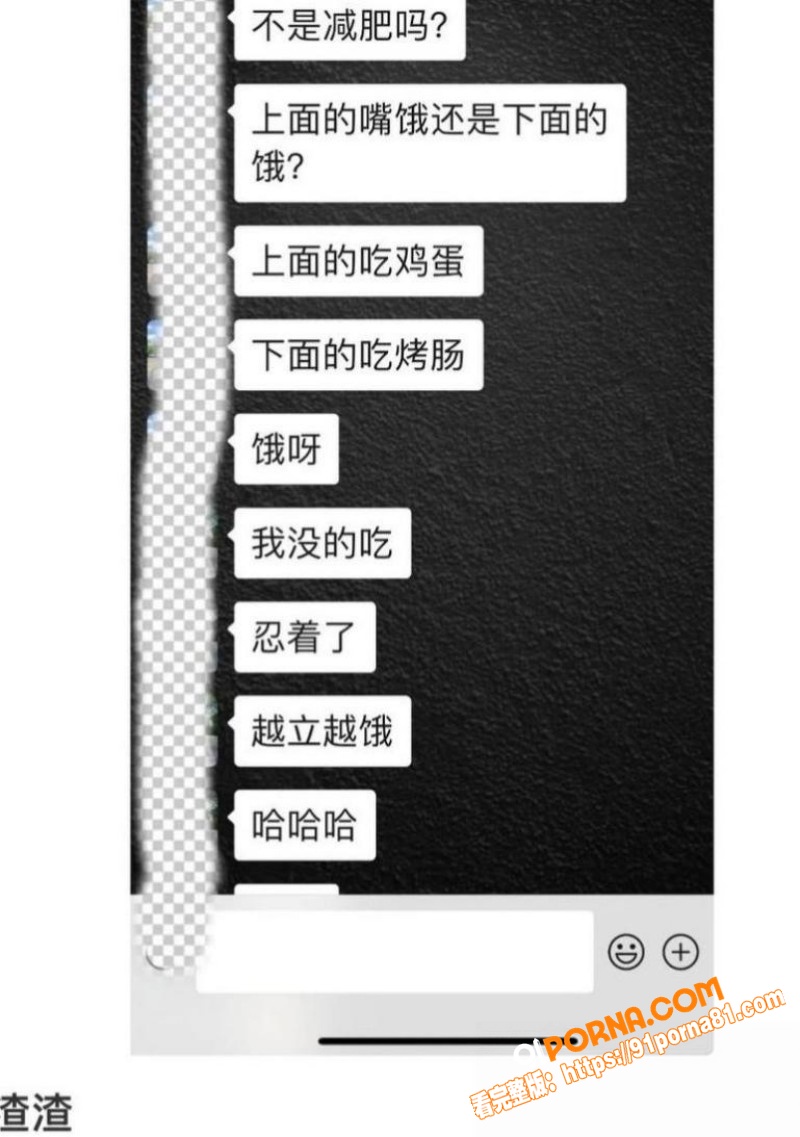 昆航飞行员 廖源 恋爱期...（8）