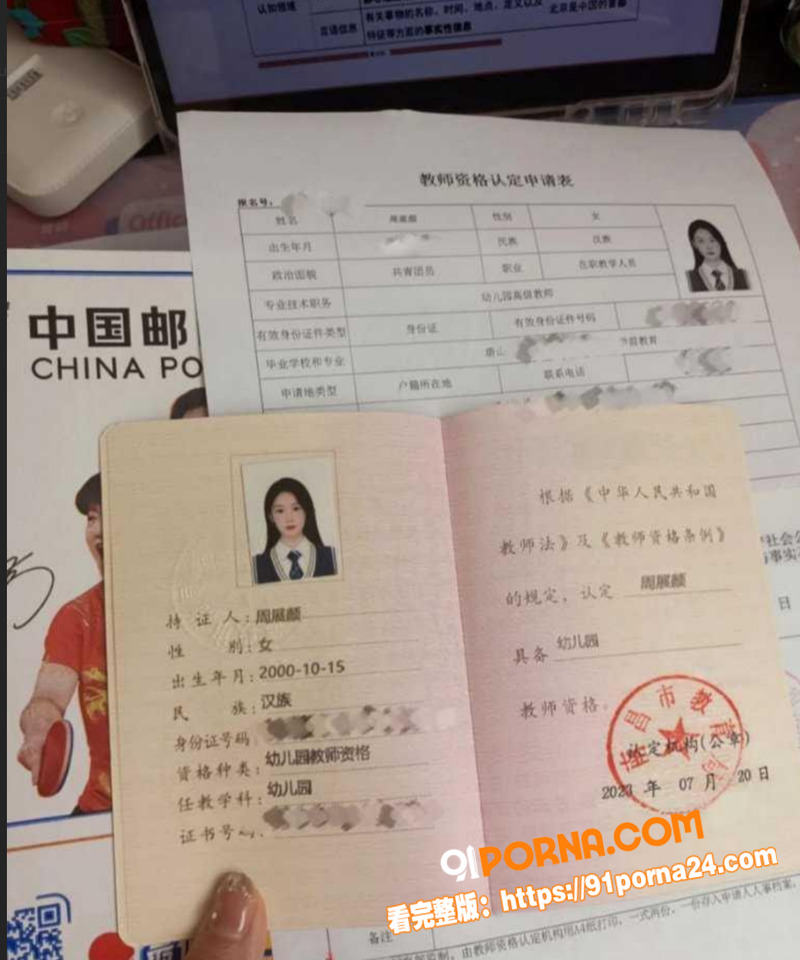 南昌幼师大瓜！幼儿园高颜...（6）