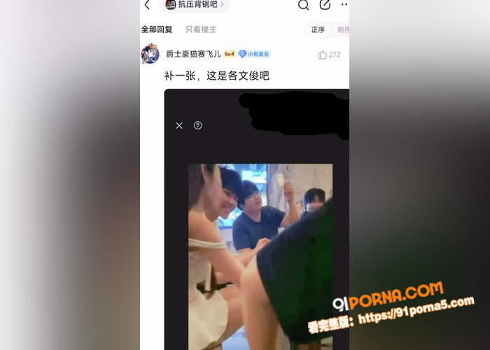 英雄联盟一号种子BLG战...（7）