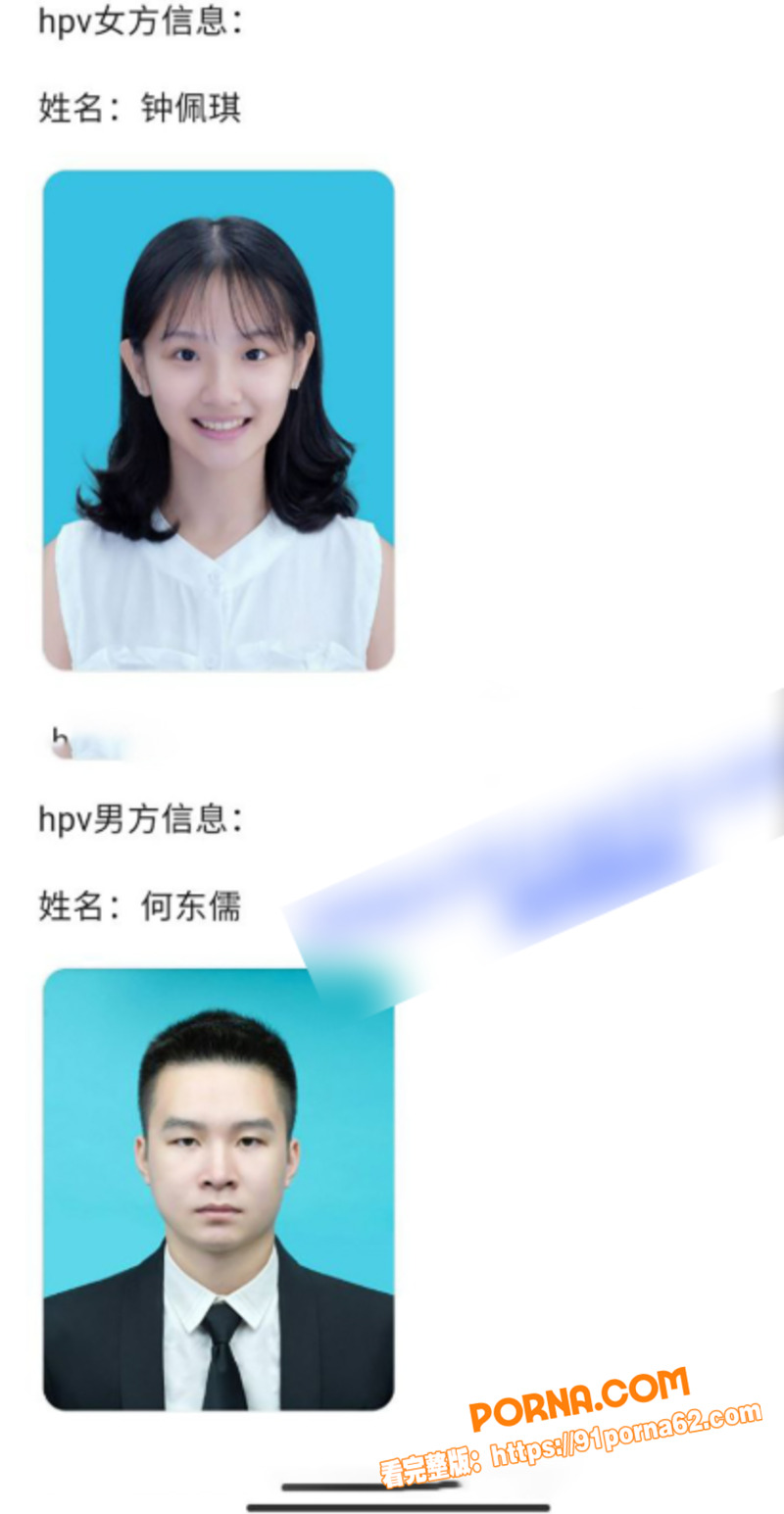 韶关丽枫酒店前台钟佩琪与...（4）