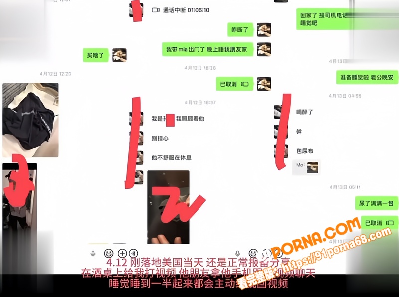 抖音百万粉女网红 ran...（7）