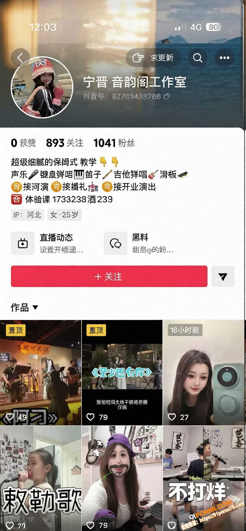 独家投稿 邢台宁晋煎饼哥...（1）