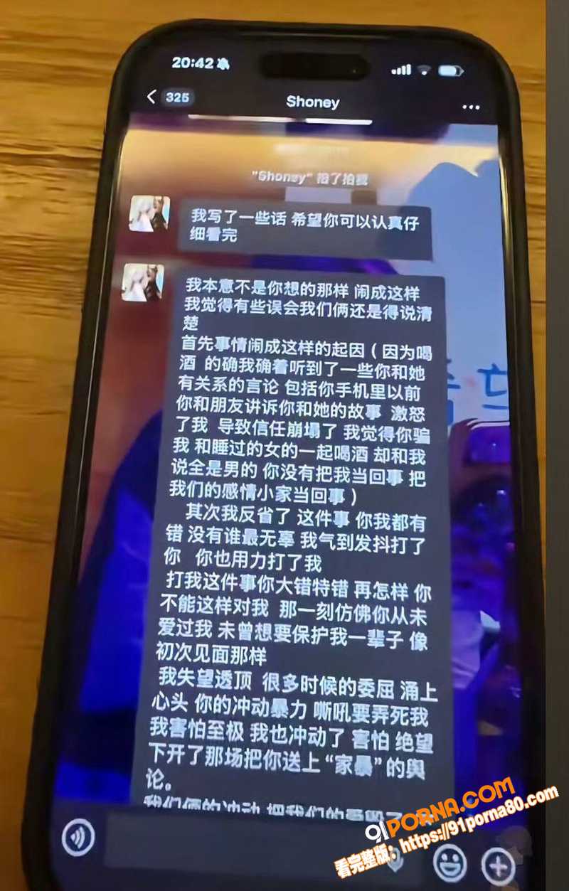 抖音极品网红 史哈尼 前...（11）