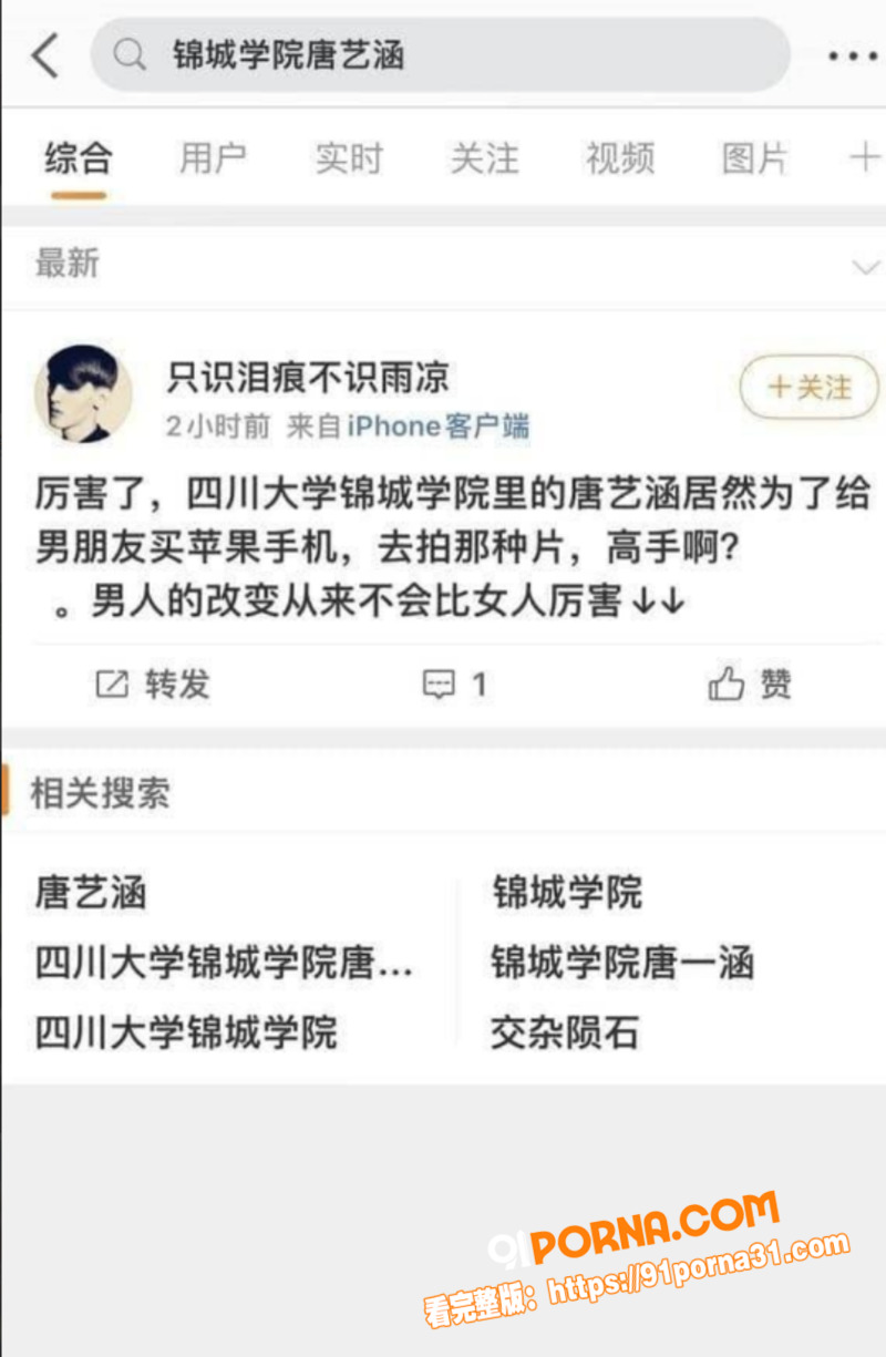 四川大学锦城学院 唐艺涵...（5）