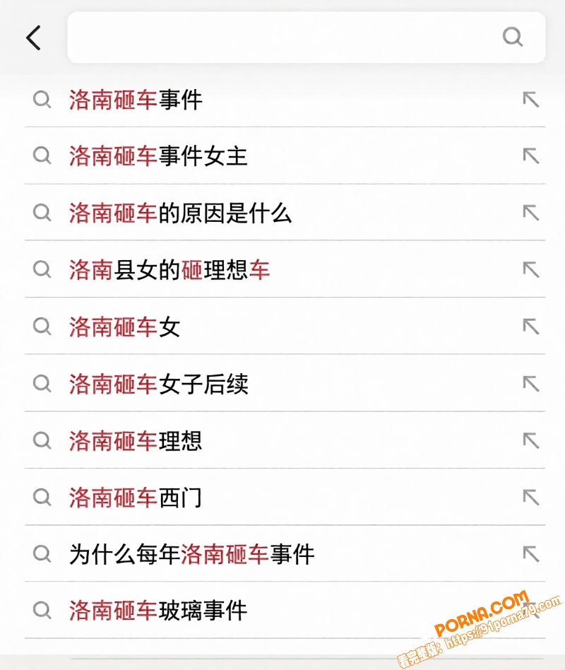 又是秋天的第一杯奶茶惹出...（9）