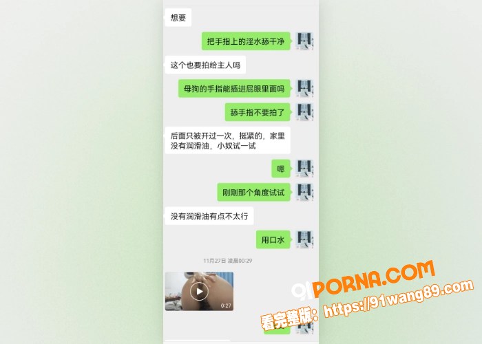 网调极品少女 清纯粉嫩带...（22）