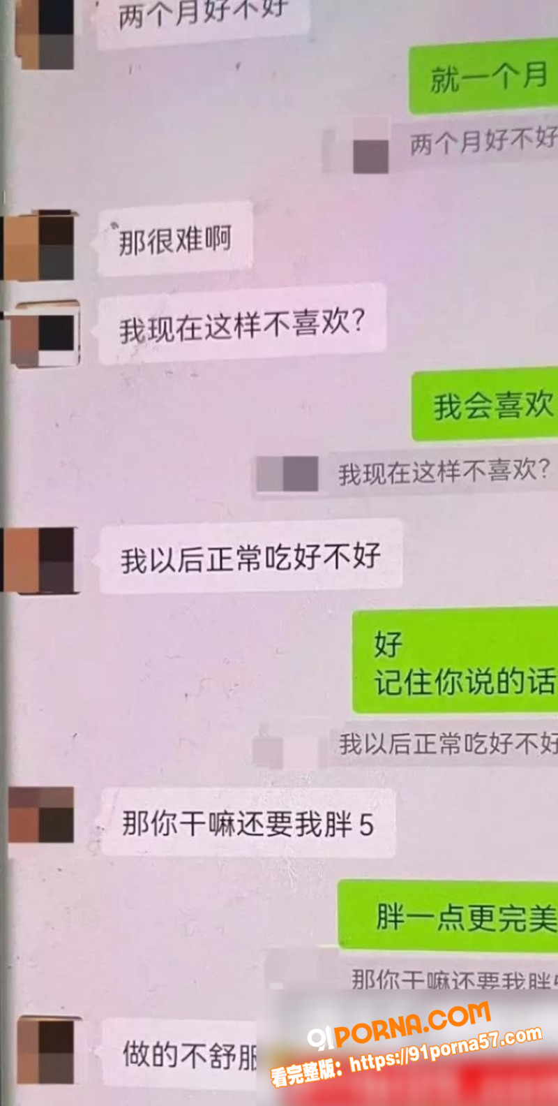 银川金融小龙女知三当三被...（10）