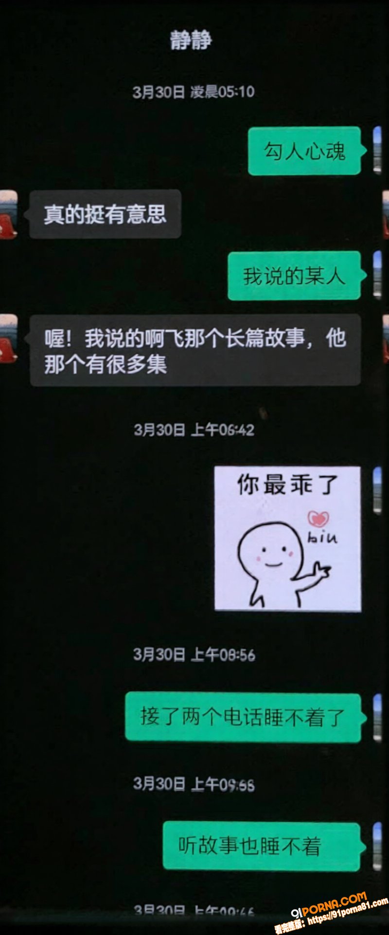 厦门中山医院医师 许靖熠...（29）