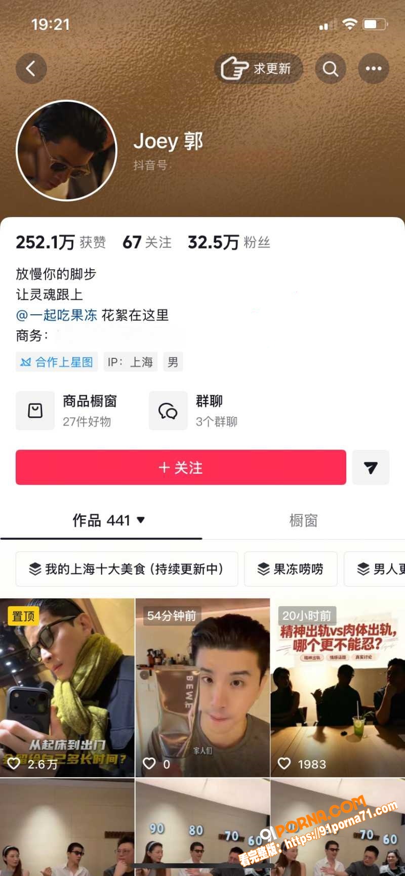 偶像女歌手 安琦 早期黑...（6）