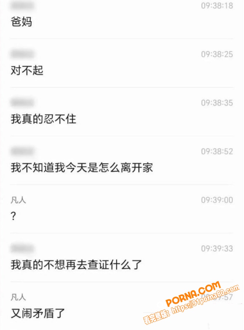 广东惠州Sofit健身房...（8）