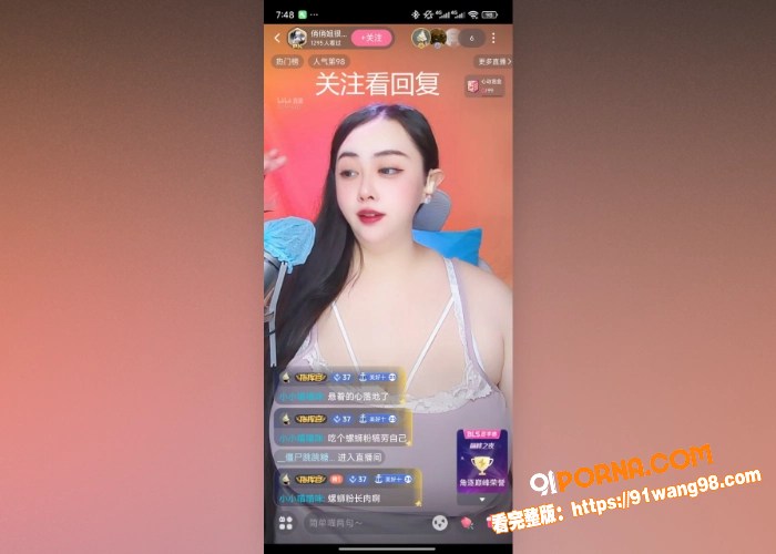 推特网红 俏俏姐很饱满 ...（4）