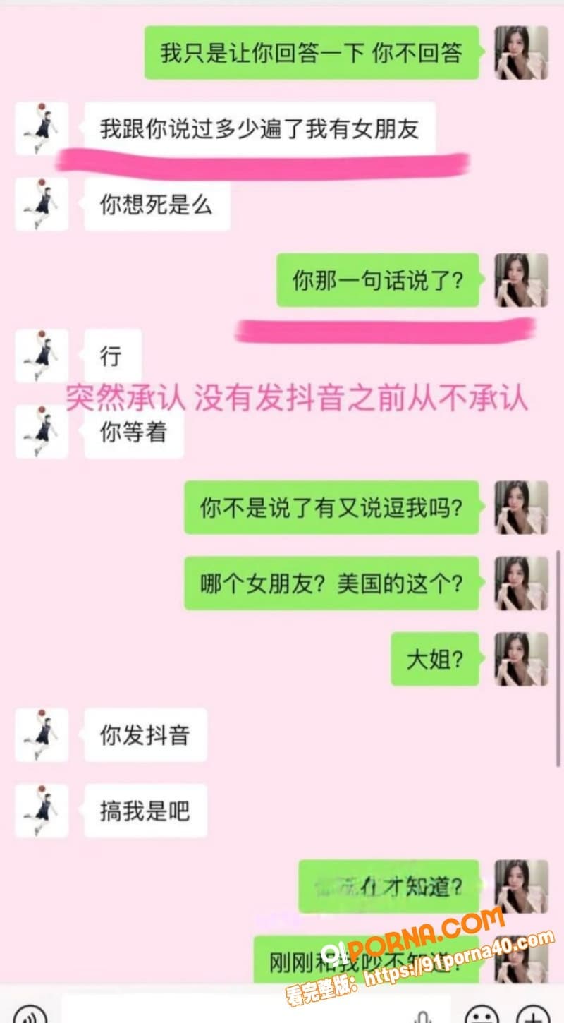 中国男篮郭昊文塌房实锤！...（15）