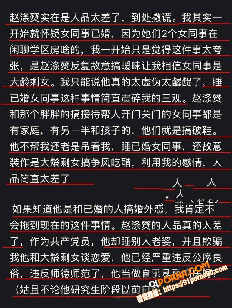 东南大学工程学院教授 赵...（7）