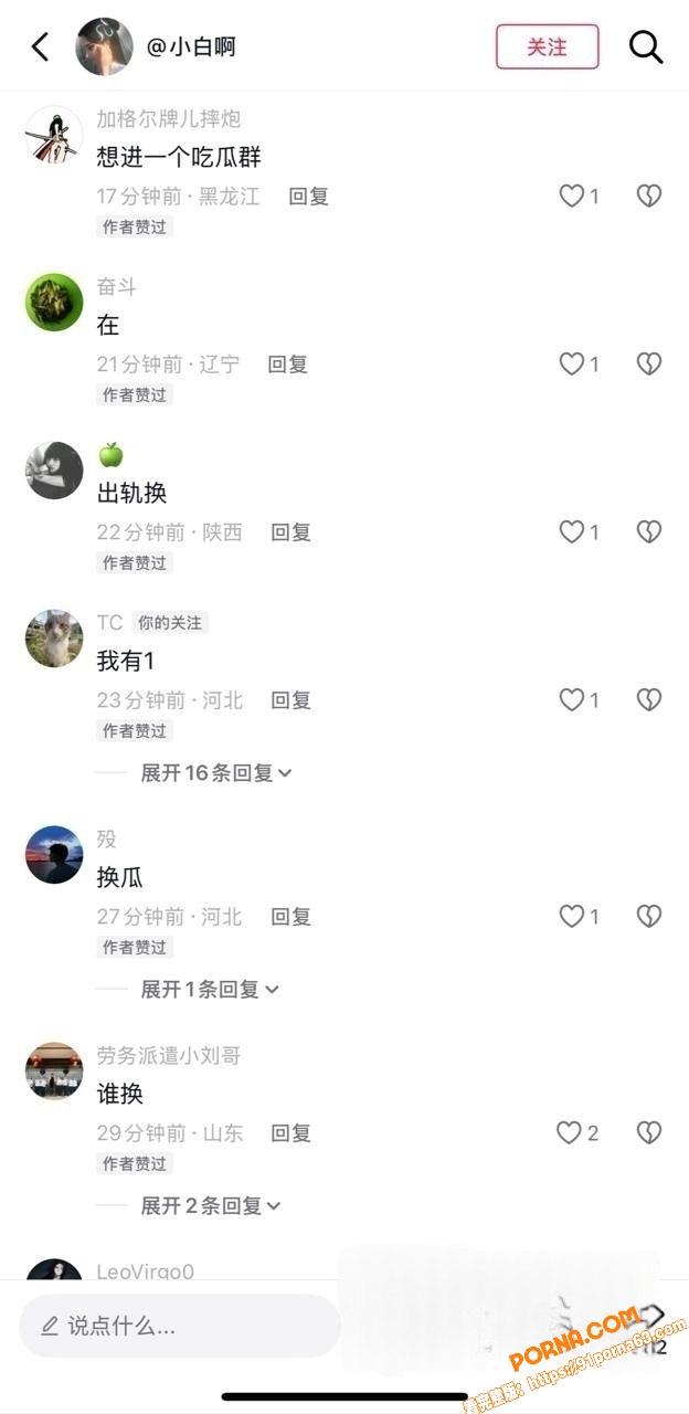 沧交学校大瓜 女生初夜后...（7）