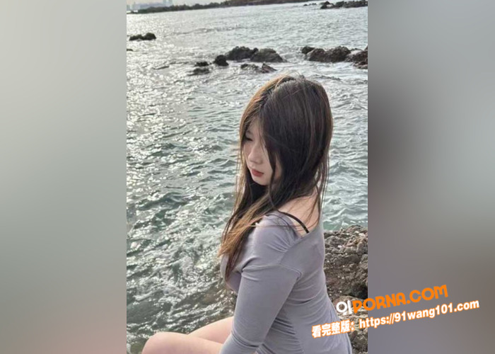 山东大一学妹 陈佳欣 自...（3）