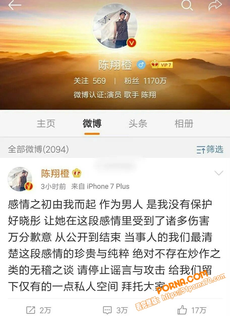 娱乐圈经典大瓜！歌手 陈...（11）