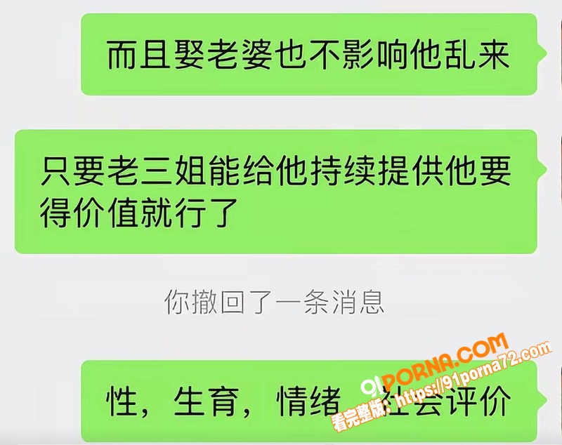 顶流车评网红 懂车大伟 ...（19）