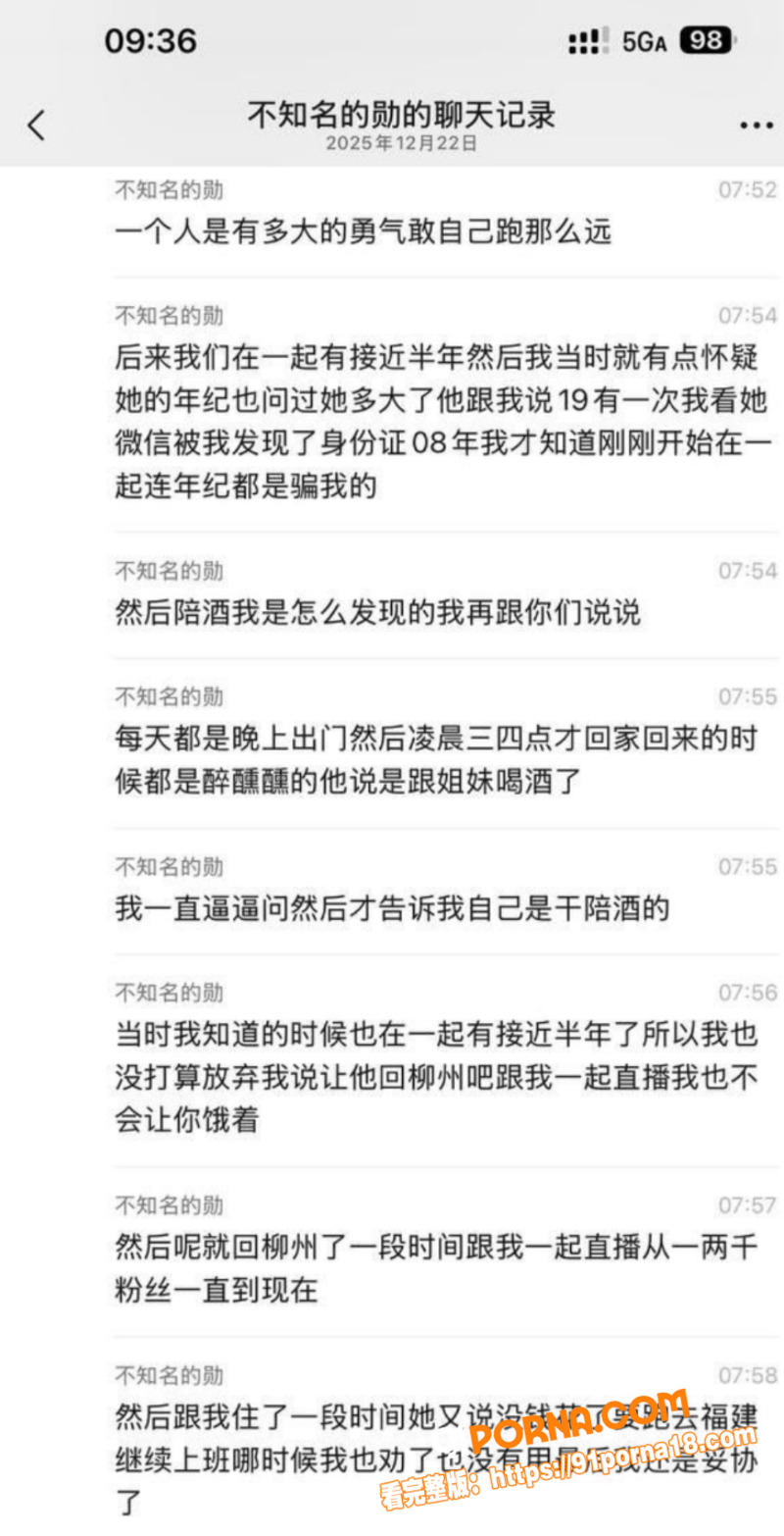 快手泽少徒弟 熊大718...（4）