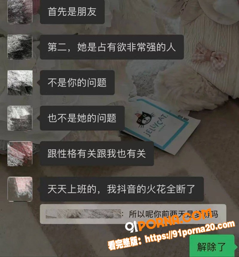抖音82万粉网红 小宋芋...（44）