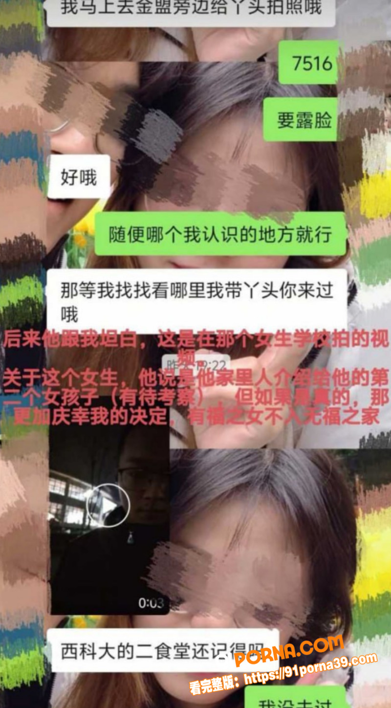 湖南长沙小仙女 西瓜霜儿...（15）