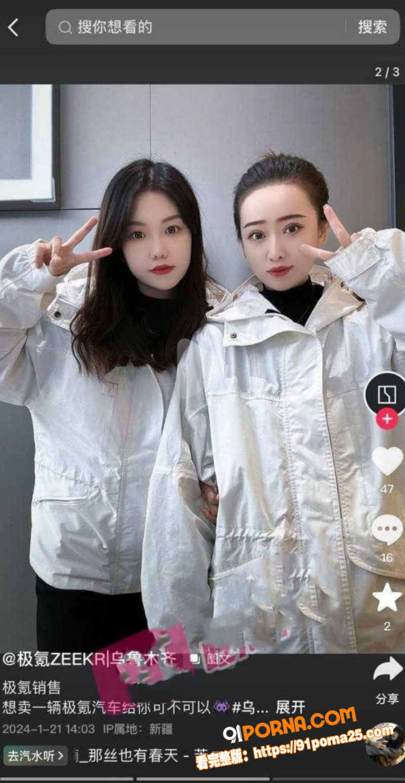 买车送小三！乌鲁木齐 极...（6）