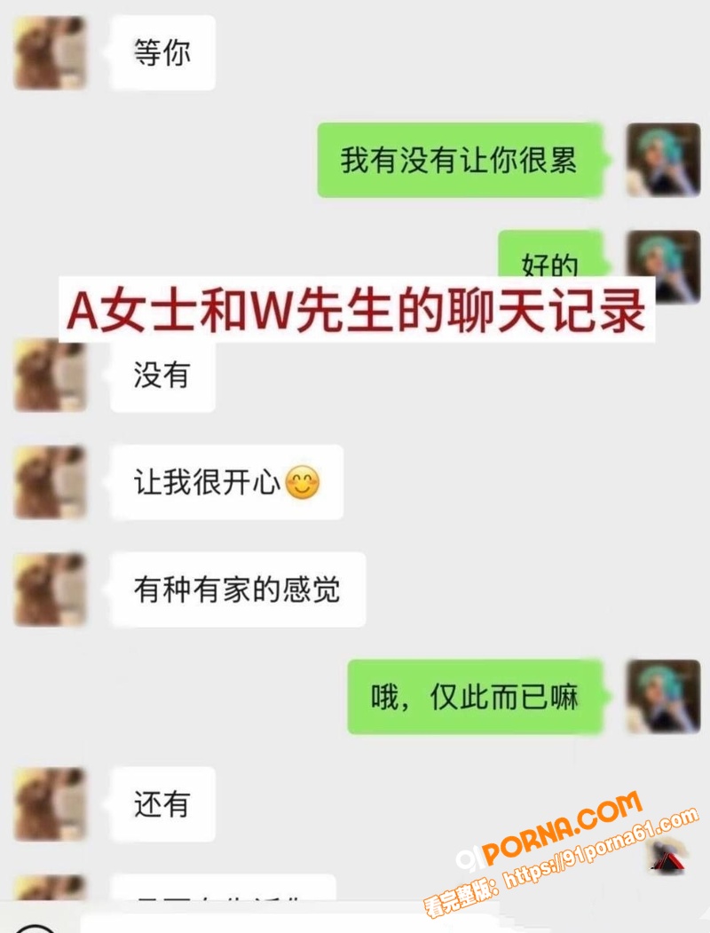 抖音85万女网红 谢瓜瓜...（12）