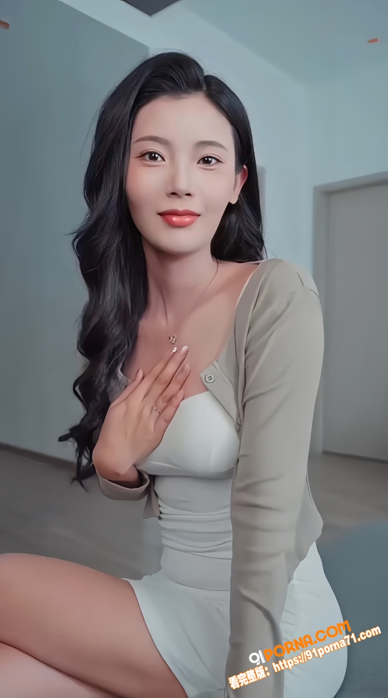 AI成人短剧 浩浩妈的私...（2）