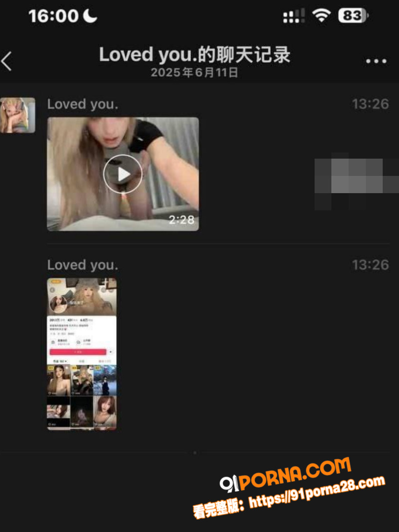 抖音极品女神 饭饭来了 ...（1）
