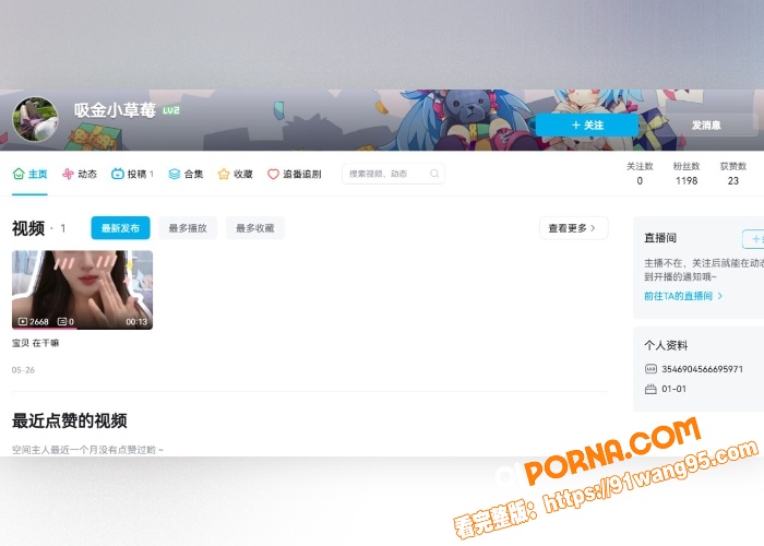 B站极品身材网红 吸金小...（1）