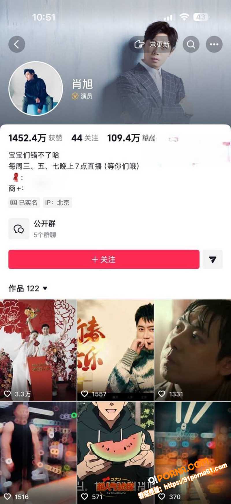 喜剧演员 肖旭 与石蕊交...（1）