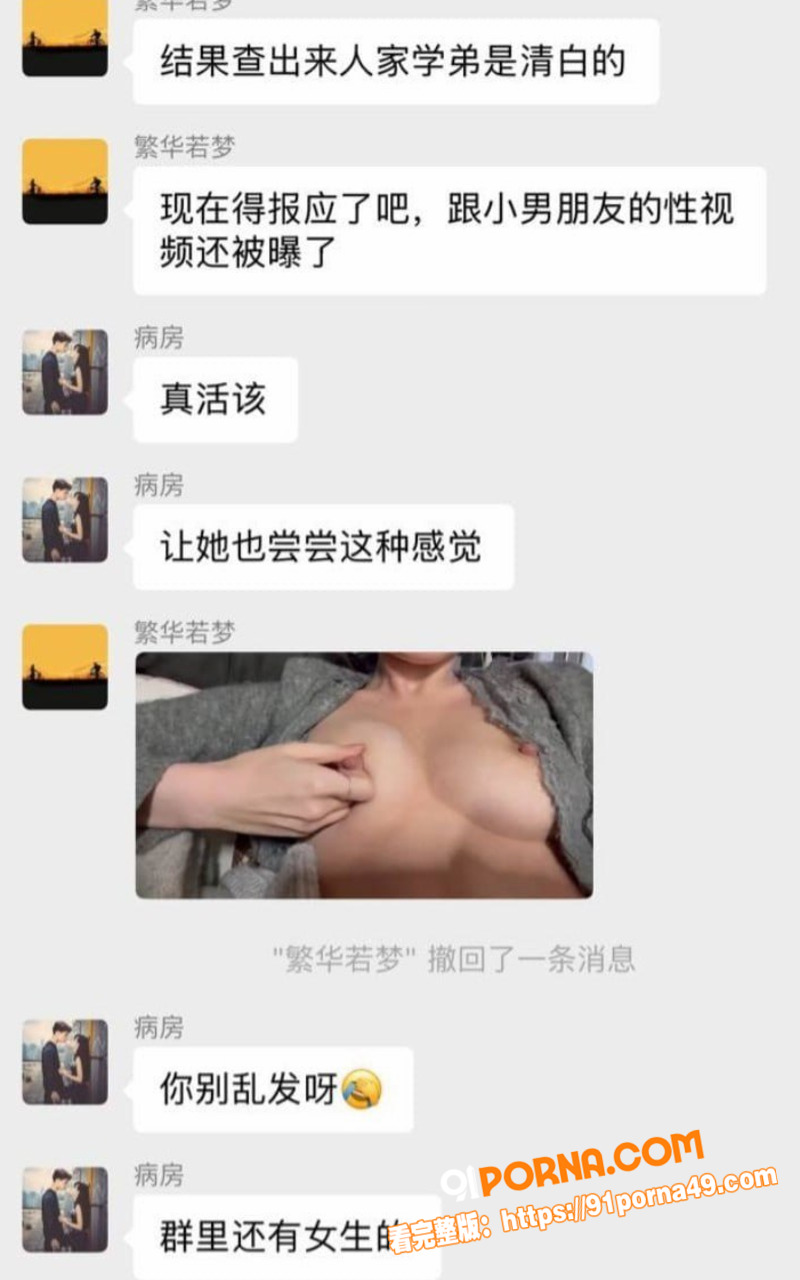 武汉大学图书馆性骚扰事件...（6）