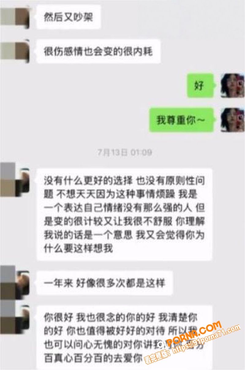 抖音175万粉网红 胡诗...（19）