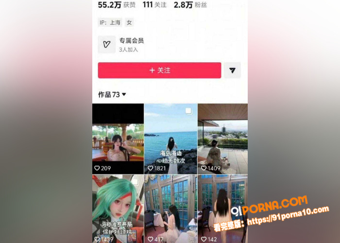 王者荣耀职业选手狼队道崽...（7）