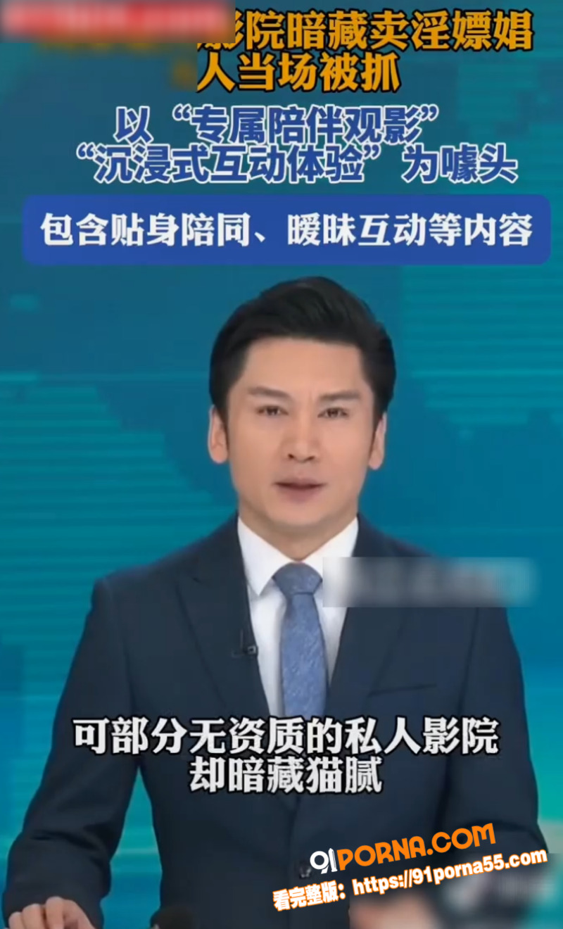 挂羊头卖狗肉！江西九江濂...（23）
