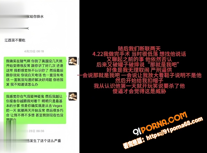 抖音百万粉女网红 ran...（11）