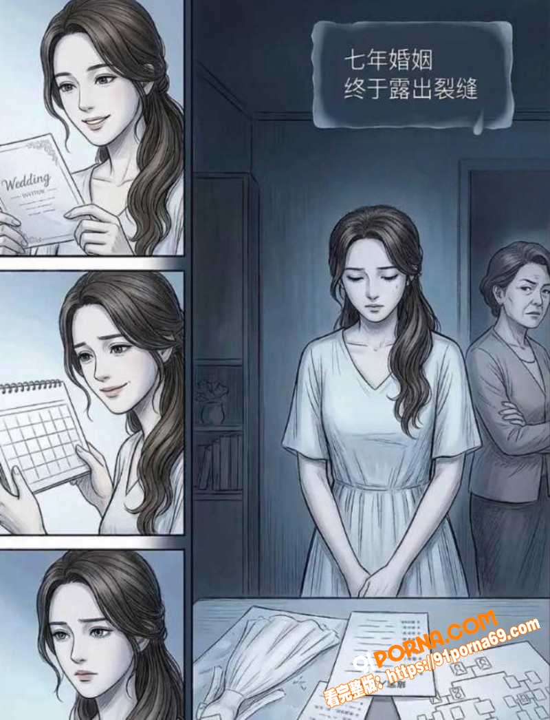 北电网红 邵晴 当小三成...（44）