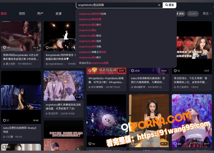 angelababy杨颖...（8）