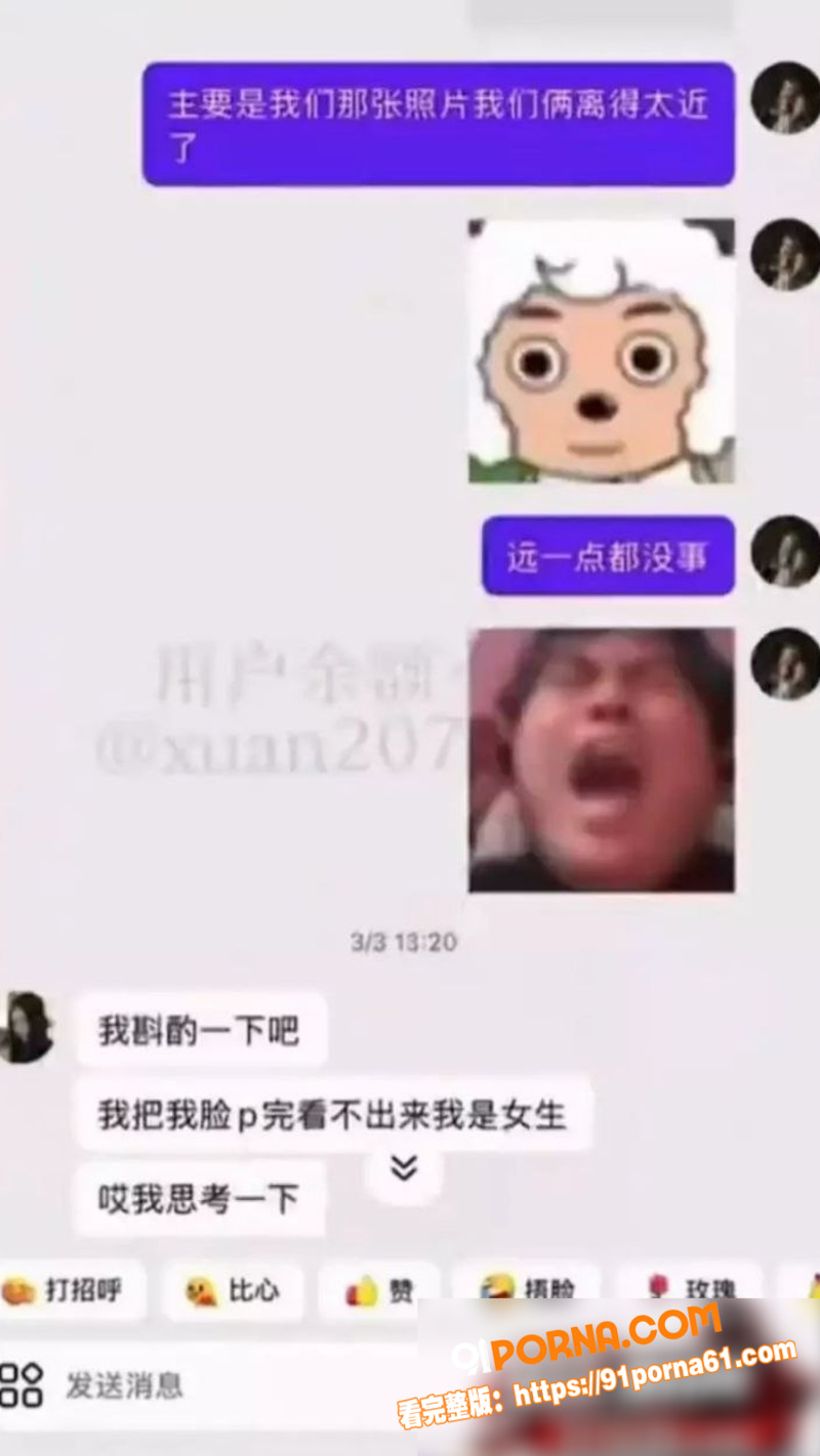 时代峰峻四代练习生官俊臣...（8）